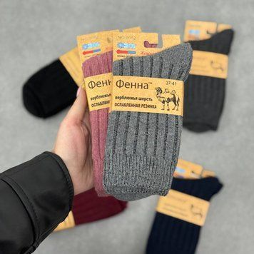 Верблюжа вовна жіночі термошкарпетки антибактеріальні преміум Фенна, однотонні, 37-41 р, 6 пар