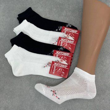 Спортивные женские носки х/б с сеткой чёрно-белые Житомир Красота, 35-38 р, 10 пар