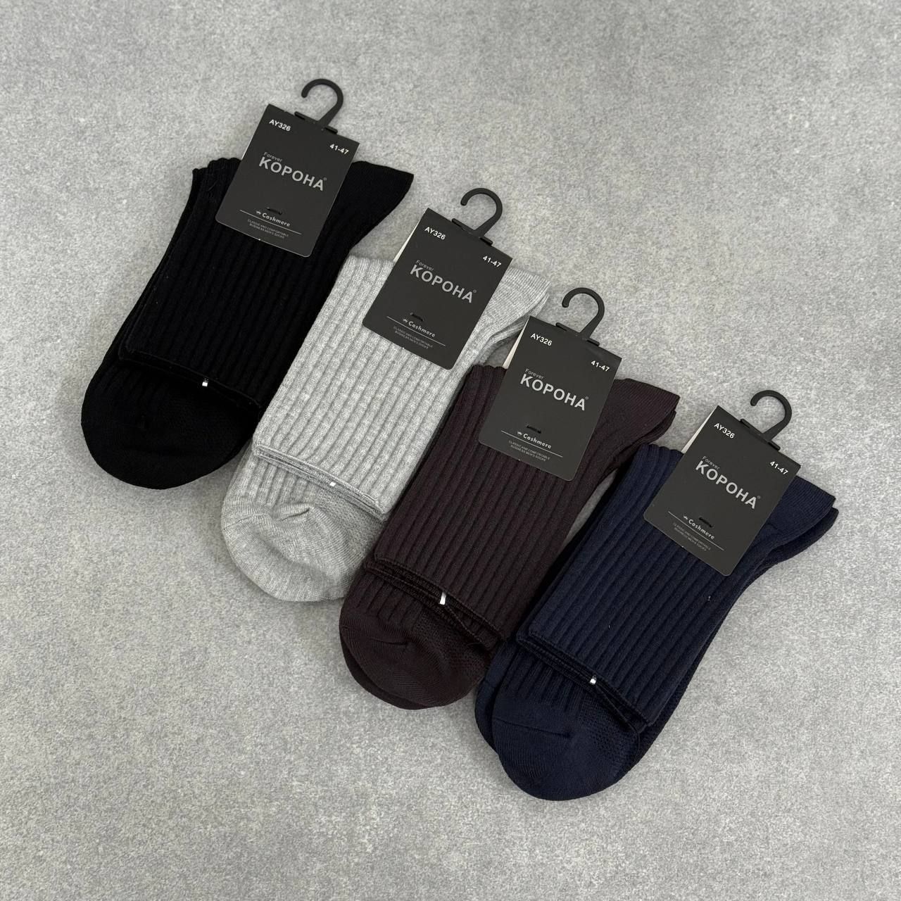 Кашемировые мужские носки премиум Корона однотонные, 41-47 р, 10 пар