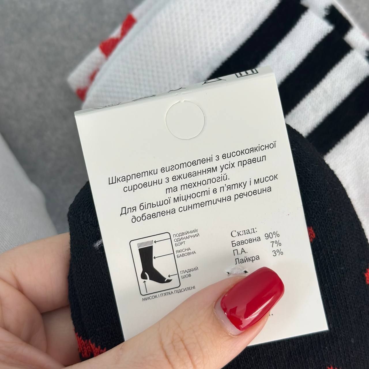 Високі жіночі шкарпетки чорно-білий мікс з серденьком Житомир КОІ, 36-40 р, 10 пар