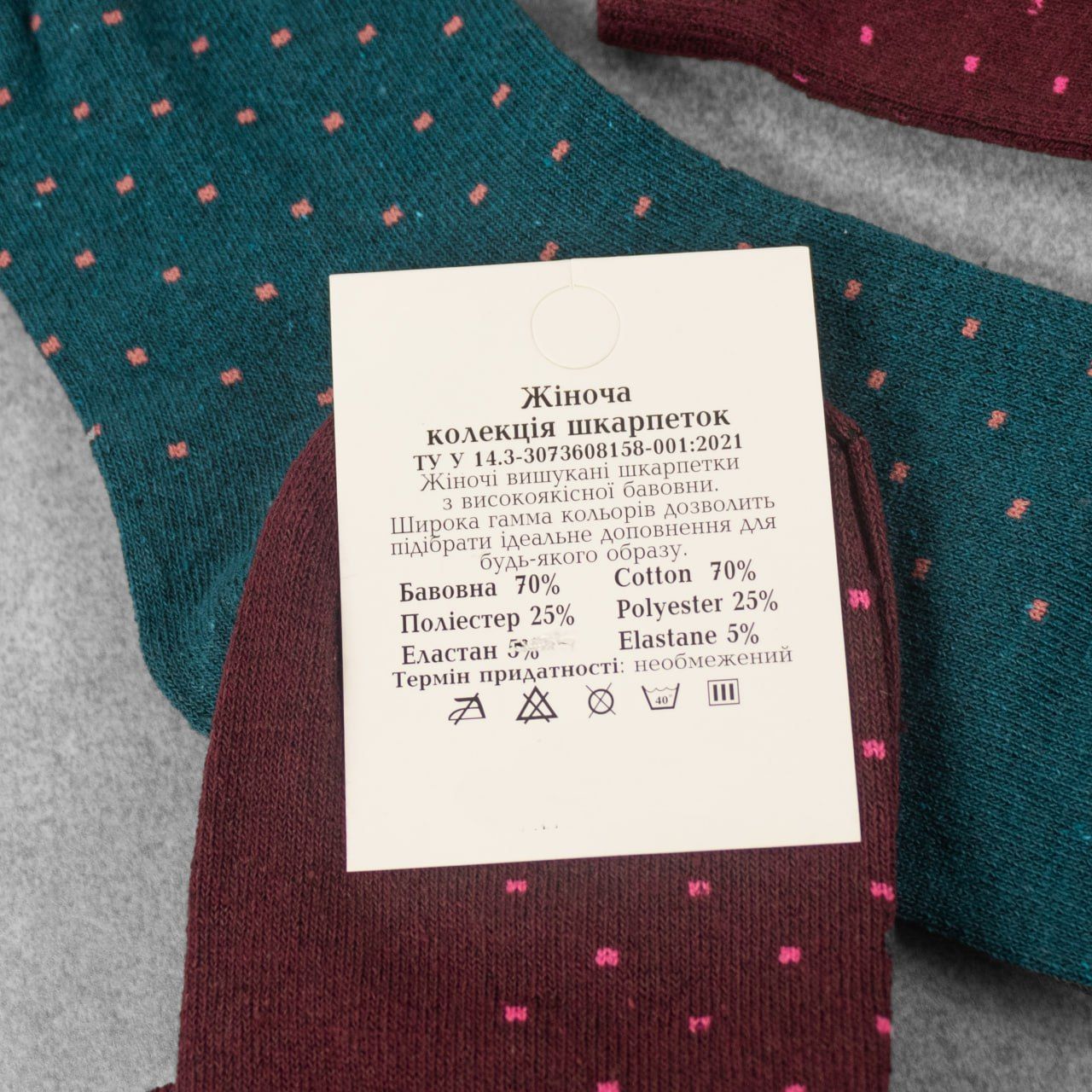 Высокие женские носки разноцветные в горошек, Limerence, 36-40р , 12 пар